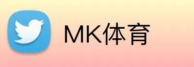MK体育